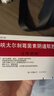 [麥咪康帕]硝呋太爾制霉菌素陰道軟膠囊 0.5g:20萬(wàn)IU*6粒 1盒裝 25年12月過(guò)期 曬單實(shí)拍圖