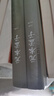 元本孟子(共2冊)(精)/國家珍貴古籍叢書 曬單實拍圖