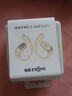 韶音（SHOKZ）OpenFit 2 T920新一代舒適圈開(kāi)放式耳機掛耳式藍牙耳機運動(dòng)跑步騎行無(wú)線(xiàn)非骨傳導 羊毛白 曬單實(shí)拍圖