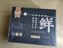 羋羊羊  寧夏灘羊肉分割半羊凈重10斤羊肉生鮮禮盒中秋禮品清真源頭直發(fā) 曬單實(shí)拍圖