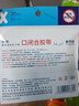 海氏海諾閉嘴貼口鼻呼吸閉口貼張嘴睡覺(jué)矯正封口貼口呼吸矯正貼X型30枚 曬單實(shí)拍圖