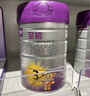 a2至初 3段奶粉嬰幼兒配方奶粉1-3歲850g*6罐三段奶粉 含乳鐵蛋白 曬單實拍圖