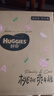 好奇（Huggies）鉑金裝小桃褲拉拉褲箱裝XXXL64片尿不濕【消暑散熱】 曬單實(shí)拍圖