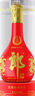 郎酒紅花郎15 53度 醬香型 高度白酒 500ml *4 組合裝 非原箱年份隨機(jī) 曬單實(shí)拍圖