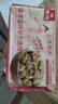 光茂上海豬油渣薺菜大餛飩10大只/包原和平飯店總廚推薦混沌速食 5包大餛飩(1428g) 曬單實(shí)拍圖