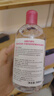 貝德瑪（BIODERMA）【情人節(jié)禮物】舒妍潔膚液明星同款卸妝水粉水500ml護膚品敏肌 曬單實拍圖