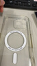 億色（ESR）適用蘋果16promax手機(jī)殼iPhone16promax保護(hù)套磁吸超薄透明鏡頭全包氣囊防摔磨砂殼magsafe男女 曬單實(shí)拍圖