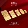 明牌珠寶足金黃金大吉葫蘆金條投資金送禮AFQ0185 金條 10克 曬單實(shí)拍圖