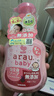 親皙Arau Baby 嬰兒泡沫沐浴露（全身適用）450mL 曬單實(shí)拍圖