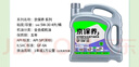 統(tǒng)一（Monarch）京保養(yǎng) 機(jī)油全合成機(jī)油汽機(jī)油  5W-30 SP級(jí) 4L 汽車保養(yǎng) 曬單實(shí)拍圖