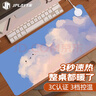 JPLAYER加熱鼠標墊暖手桌墊快速發(fā)熱鼠標墊電熱暖手電腦辦公鍵盤(pán)游戲大號鼠標墊觸控3檔笑臉云朵80*33cm 曬單實(shí)拍圖