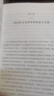 家庭的覺醒 父母覺醒正面管教育兒書籍父母必讀如何說孩子才能聽兒童心理學暢銷書 養(yǎng)育男孩女孩教育 [樊登讀書推薦]   曬單實拍圖