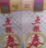 五糧液股份 五糧春第一代濃香型白酒50度 500mL*6瓶整箱原箱裝結婚喜宴 曬單實(shí)拍圖