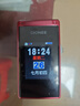 金立(Gionee)Z11 4G全網(wǎng)通翻蓋老人手機(jī) 超長待機(jī)雙卡雙待 大屏大字大聲音老年機(jī) 學(xué)生備用功能機(jī) 紅色 曬單實(shí)拍圖