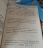 全品學(xué)練考 一1二2三3四4五5六6年級下冊 小學(xué)語(yǔ)文 數學(xué) 英語(yǔ) 基礎鞏固訓練 拔尖提高 同步培優(yōu)練習冊 送答案 北師大 外研版 人教版北京地區使用 2025秋 四年級上 數學(xué)BJ 曬單實(shí)拍圖