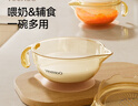 英氏（YEEHOO）嬰兒輔食碗新生兒碗寶寶專用喂水喂奶硅膠軟勺吃米糊輔食套裝 曬單實(shí)拍圖