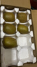 靜益樂(lè )源奇異果金果 黃心獼猴桃 新鮮水果四川 凈重5斤果王單果130-150g 曬單實(shí)拍圖