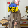 妖精的口袋蕾絲拼接長(cháng)袖t恤女2025早秋新款修身顯瘦韓系穿搭上衣 甜美姜黃色 L 曬單實(shí)拍圖