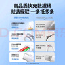 綠聯(lián)Type-C數(shù)據(jù)線6A適用華為超級快充100W/66W充電線Pura80/70/Mate70/60Pro+/X6榮耀小米安卓手機2米 曬單實拍圖