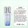佰草集【雙石斛】舒緩高保濕精華乳液100ml(保濕敏感肌面霜護膚品） 曬單實拍圖