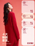 安之伴【巨保暖】睡衣女秋冬半邊絨混紡抗靜電本命年大紅中長(cháng)款女士睡袍 曬單實(shí)拍圖