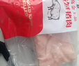 高金食品 帶皮五花肉塊1斤烤肉食材冷凍帶皮五花肉條國產(chǎn)豬肉生鮮烤腸食材 曬單實(shí)拍圖