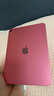 Apple/蘋果【國家補貼】iPad 11英寸 A16芯片2025年款 平板電腦 (256GB WLAN版/學習辦公娛樂)粉色 曬單實拍圖