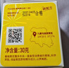春娟黃芪霜滋潤保濕補水經(jīng)典國貨面霜護膚品臉霜化妝品胖旗艦店?yáng)|來(lái) 干皮/秋冬/滋潤版30g 曬單實(shí)拍圖