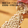 京東京造 西洋參100g 長白山產(chǎn)切片花旗參人參皂苷片送父母長輩生日禮物 曬單實(shí)拍圖