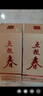 五糧液股份五糧春第二代45度濃香型白酒500ml*6瓶整箱22/23隨機結(jié)婚喜宴 曬單實拍圖