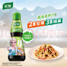 家樂(lè )x艾莎聯(lián)名款 涼拌汁組合2瓶裝 椒麻口味 拌面海鮮撈汁沙拉油醋汁 曬單實(shí)拍圖