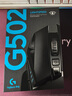 羅技（G）G502無線鼠標(biāo) 電競(jìng)游戲鼠標(biāo) 機(jī)械充電筆記本電腦邏輯鼠標(biāo)送男生男友禮物 G502無線【無線充電底座】 曬單實(shí)拍圖