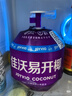 佳沃 泰國(guó)易開(kāi)椰青椰子6個(gè)裝 中果800g+ 水果 源頭直發(fā)包郵  中秋禮盒 曬單實(shí)拍圖