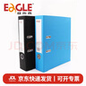 益而高（EaGLE）A4資料夾附分類(lèi)紙加厚兩孔夾雙強力夾板插頁(yè)夾子 7.5CM 9300B/1 十個(gè)裝黑色 曬單實(shí)拍圖