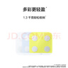 華為（HUAWEI）智能體脂秤 3 藍(lán)牙版 凝霜白 家用智能體脂秤體重秤電子秤 人體成分檢測算法 13項身體數(shù)據(jù)監(jiān)測 曬單實拍圖