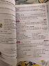 星火英語(yǔ) 初中英語(yǔ)詞匯真題版2026英語(yǔ)單詞3500詞匯中考英語(yǔ)詞匯書(shū)1600單詞記背神器大全默寫(xiě)本真題高頻亂序詞匯初一二三七八九年級隨身 曬單實(shí)拍圖