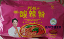 光友酸辣粉五連包無(wú)明礬低Gi食品國貨之光友國產(chǎn)老牌子方便粉絲525g 曬單實(shí)拍圖