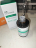透真左旋vc次拋精華液減黃提亮暗沉醫美用白維c煙酰胺抗皺緊致抗氧化 曬單實(shí)拍圖