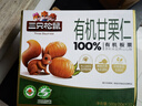 三只松鼠有機甘栗仁500g 熟制即食板栗仁栗子仁堅果零食品 團購送禮 曬單實(shí)拍圖