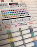 晨光（M&G）文具24色圓桿丙烯馬克筆安全防水速干大容量記號筆熒光筆涂鴉學(xué)生兒童畫(huà)筆APMT3308生日開(kāi)學(xué)禮物 曬單實(shí)拍圖