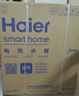 海爾（Haier）【咨詢(xún)客服領(lǐng)國補】電熱水器BK3扁平式家用扁桶一級能效節能雙膽3300W速熱鎂免WIFI智控小魔盒系列 60L 3300W 小魔盒凈膚洗BK3S 曬單實(shí)拍圖