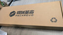 機械革命 無(wú)界P70 標壓i7-13700HX/32G內存/1TB固態(tài)/集顯/WiFi6 藍牙/商用辦公上網(wǎng)學(xué)習臺式機電腦定制升級 曬單實(shí)拍圖