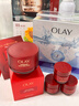 玉蘭油（OLAY）全新超紅瓶面霜滋潤50g緊致抗衰老保濕面霜女士護膚品生日禮物女 曬單實(shí)拍圖
