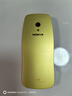 諾基亞（NOKIA）3210 4G 移動(dòng)聯(lián)通電信廣電全網(wǎng)通 2.4英寸雙卡雙待 直板按鍵學(xué)生功能機(jī)備用手機(jī) 金色 曬單實(shí)拍圖