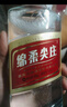 五糧液股份綿柔尖莊濃香型白酒50度500mL*12瓶 整箱原箱裝品質(zhì)光瓶 曬單實拍圖