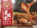 老誠(chéng)一鍋羊蝎子火鍋微麻微辣2.4斤北京火鍋燉肉熟食燉菜火鍋夜宵方便菜肴 曬單實(shí)拍圖