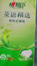 心相印抽紙懸掛式 茶語(yǔ)精選掛抽4層320抽*4提 大包掛抽面巾紙擦手紙整箱 曬單實(shí)拍圖