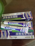時(shí)珍世家金系列靜脈曲張專(zhuān)用蚯蚓腿可搭彈力襪進(jìn)口膏藥貼官方正品治療冷敷凝膠 曬單實(shí)拍圖