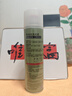 范泳辰鞋襪除臭噴霧鞋子除臭劑去腳臭抑殺菌防異味持久清香型學(xué)生 360ml梔子花香1瓶【新款體驗】 曬單實(shí)拍圖