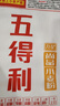 五得利面粉九星尚品小麥粉中筋粉白面饅頭餃子包子高端家庭通用粉 5kg（10斤） 曬單實拍圖